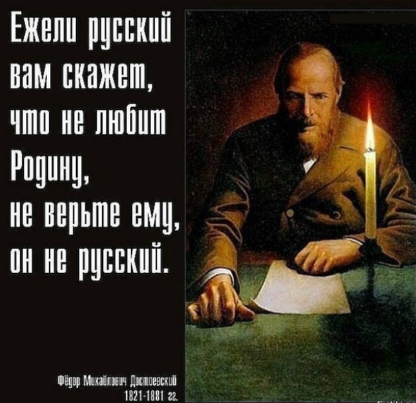 Достоевский Ф.М.: превью