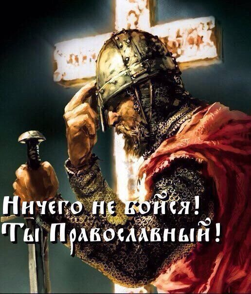 Сила духа-2: превью